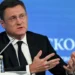 Вице-премьер Новак усомнился в перспективах роста цены на нефть до 150 долларов за баррель