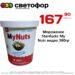 Мороженое Startducks My Nats ведро 380гр