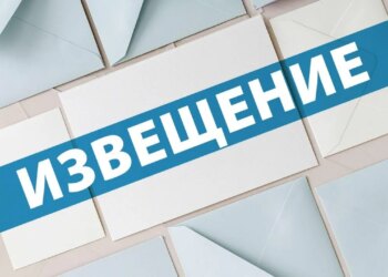 ООО «ПОТ» объявляет открытый аукцион и сообщает о торгах по заложенному арестованному имуществу 14 октября