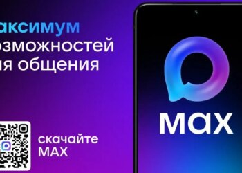 Екатерина Мизулина в ходе «Разговоров о важном» рассказала о мессенджере MAX