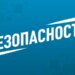 Жертвы разбушевавшейся стихии: два человека погибли во Франции из-за шторма «Эми»
