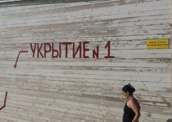 Дроны ВСУ перехвачены в Белгородской, Курской, Ростовской и Воронежской областях