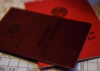 Россиянам назвали категории пенсионеров, которые получат выплату в размере почти 440 тыс. рублей