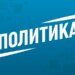 Путин выразил благодарность Меланье Трамп за содействие в воссоединении семей