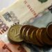 Российский город выиграл 30 млн руб. на обновление инфраструктуры